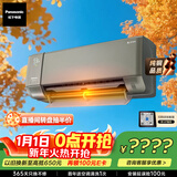 松下空调驭氧 1.5匹新一级能效省电变频冷暖空调挂机 室内增氧国家补贴铜管 健康风 CS-J13GKS10G