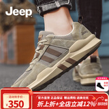 Jeep吉普男鞋冬季新品透气男士运动休闲鞋男轻便软底旅游慢跑鞋子男 沙色（运动码） 39