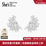 She's茜子巴比耶工艺水晶珍珠耳环气质耳钉925银针高级感耳饰新年礼物 银白色H0