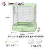 达洋B5001SS全景玻璃鸟笼304不锈钢家用鹦鹉别墅和尚玄凤虎皮适用 【景观款】B5001SS绿(不锈钢网) 5001系列
