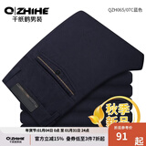 千纸鹤男装春夏季新款修身休闲裤男直筒抗皱休闲男士免烫裤子男065 07C蓝色宽松 33