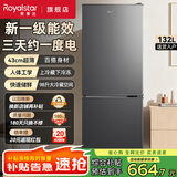 荣事达（Royalstar）132升双门冰箱家用小型大容量 节能低音租房宿舍冷藏冷冻超薄微霜净味保鲜电冰箱 132升【一级能效 三天约一度电】钛深灰