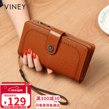 viney牛皮钱包女长款大容量多卡位多功能手拿包高档轻奢零钱包皮夹钱夹