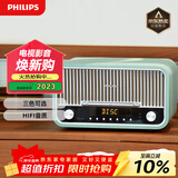 飞利浦（PHILIPS）TAM6208G桌面音响CD机CD播放机无线蓝牙音箱迷你音响FM收音机播放器苹果绿
