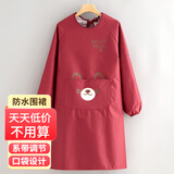 福爱家围裙厨房长袖罩衣防水防油污成人耐脏男女时尚家务围裙长袖红色