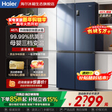 海尔（Haier）【国家补贴】冰箱十字四开门467升一级能效双变频双循环风冷无霜超薄超大容量双开门家用电冰箱 新一级能效丨黑金净味丨三档变温丨母婴专区 467升