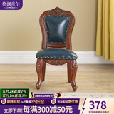 格澜帝尔（growdear） 小椅子欧式客厅真皮凳小圆凳子宝宝换鞋凳家用沙发凳实木靠背椅 雕刻靠背宝石蓝315*325*620小款 30cm 雕刻小款