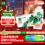 伊利金典3.8g乳蛋白 有机脱脂纯牛奶250ml*10盒 0脂肪 礼盒装