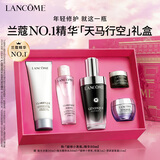 兰蔻超修小黑瓶精华50ml抗老精华年轻护肤品礼盒生日礼物送女友
