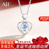 AIF伊一生爱一见箭倾心999足银项链女天使之恋情人节生日礼物送女友 蓝锆/升降玫瑰花礼盒/七仓发货