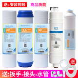 海博逊适用AO史密斯净水器滤芯史密斯净水机AR/DR/TR/SR50/75/400D3B1C6F/A 12345级50/75系 通用