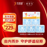 拜耳优思明屈螺酮炔雌醇片 21片/盒+Herlab她研社深藏blue卫生巾240mm8片*3+290mm6片*2 她护理短效避孕