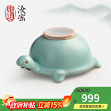 东道 汝窑河南非遗福寿茶漏 茶道配件汝窑开片茶漏过滤网创意礼盒装 天青色（2023卯兔款）