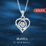 唯一（Winy）纯银项链女款吊坠生日新年情人节礼物送女朋友老婆银首饰轻奢小众