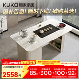 顾家家居现代简约茶桌客厅多功能茶台茶台带茶盘一体化PT7160TC月灰色茶桌