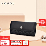 红谷女包女士钱包 女长款清新淑女菱格牛皮女钱包长款新年礼物 漆黑