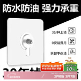 八海鸟螺丝贴【20个装】免打孔强力粘胶无痕挂钩相框挂画壁挂免钉贴
