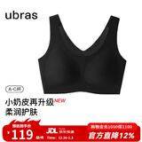 ubras【虞书欣同款】小奶皮云朵隐形无尺码内衣女粉底液文胸透气无痕 【升级小奶皮2.0】黑色 NEW 均码 背心款100-130斤/A-C杯