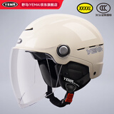 野马（YEMA）3c认证新国标A类365S电动车头盔男女加大码大号大头围冬季四季通用摩托车安全帽 卡其白配透明长镜