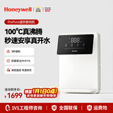 霍尼韦尔（Honeywell）管线机壁挂式 家用净水器伴侣 100℃真沸腾 即热即饮 多档水温 直饮饮水机 水电分离 防干烧防漏水 【制热款-白色】GX-EH01-H