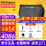 罗兰（Roland）音箱音响CUBE STREET EX吉他弹唱户外直播内录便携路演舞台演出 EX+舒尔58S+话筒架+支架+拉杆包