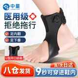 中量医用足托矫正器足下垂矫正器踝足矫形器可穿鞋足内翻脚托中风偏瘫 【智能旋钮液态款】:右 XL码【45码以上】