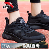 安踏男鞋运动鞋子男士冬季皮面防泼水透气轻便软底白色跑步休闲鞋 【皮网拼接】黑-12 42