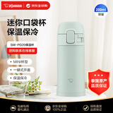 象印（ZO JIRUSHI）保温杯不锈钢杯子轻巧旅行便携男女士学生水杯SM-PD20湖水蓝200ml