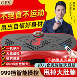 OES樊少皇同款】甩脂机律动抖动抖抖机懒人瘦身健身运动燃脂减肥神器 暴汗燃动红-999档调节35级动力