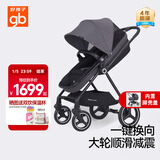 好孩子（gb）天鹅青春版双向轻便高景观婴儿推车可坐可躺遛娃车