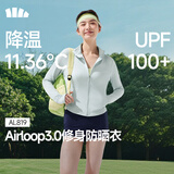 蕉下（beneunder）防晒衣女防紫外线外套短款辣妹立领修身AL819初云蓝M