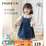 幼歌（YOUGE）婴幼儿甜美百搭外穿牛仔背带裙女童2025新款宽松裙子潮 牛仔蓝 90 cm