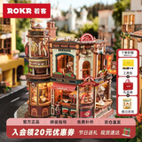 若客（ROKR）咖啡工厂 元旦新年礼物送女生生日拼装八音盒diy手工创意桌面摆件