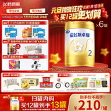 飞鹤星飞帆卓耀A2 β-酪蛋白奶源 婴幼儿配方奶粉2段(6-12月)750g*6