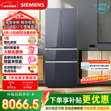 西门子（SIEMENS）零度462L法式多门冰箱 多区净味 零度保鲜 百变储鲜 嵌入式 玄冰蓝 KF72FVAU0C 国家补贴