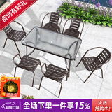 紫叶（ziye）户外阳台桌椅 休闲庭院座椅室外花园餐桌椅 简约现代 铁艺家具 升级款 6【椅】+1【120X80长桌】