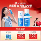 海龟爸爸青少年护肤品套装儿童洗面奶祛痘男孩女孩祛痘