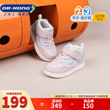 江博士秋冬男女童拼色保暖学步鞋 户外休闲魔术贴儿童运动鞋 粉/灰/紫 34 脚长约20.9-21.5