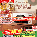 美的（Midea）小滋味微烤炸一体机家用变频台式微波炉烤箱空气炸不锈钢内胆一级能效古典风23L（F23G3）