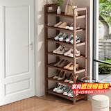 安尔雅楠竹简易鞋架门口多层家用鞋架子宿舍防尘鞋柜置物架 茶色7-50