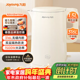 九阳（Joyoung）热水壶烧水壶电水壶1.5L大容量  316L不锈钢内胆 双层隔热  0胶水壶K15FD-W170