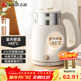 志高（CHIGO）烧水壶 电热水壶双层防烫电水壶 316不锈钢内胆家用大功率快速烧水 1.6L热水壶自动恒温壶 WM1601