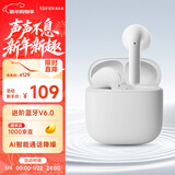漫步者（EDIFIER）【2025年新款】X1 Evo 真无线蓝牙耳机 蓝牙6.0 AI翻译 适用苹果华为小米OPPO手机 雾白 新年礼物