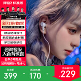 ROG降临 入耳式耳机 带麦克风 电脑电竞游戏耳机 手机耳机 major耳机 降临2标准版有线 白【至高享95折】