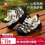 巴布豆童鞋宝宝学步鞋鞋子婴儿机能鞋秋款防滑男女儿童鞋子 森林绿  20