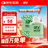 绿A天然螺旋藻精片100粒×0.5g 免疫调节 耐缺氧 抗疲劳 调节血脂 