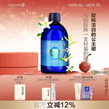 Oshadhi德国O家橙花纯露花水爽肤水保湿水湿敷水花水礼物效期26.5起 橙花纯露500ml