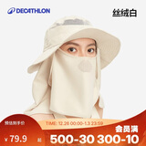 迪卡侬防晒帽渔夫帽透气遮脸户外登山徒步旅行遮阳春夏防紫外线-4318253