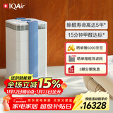IQAir空气净化器长效除甲醛除细菌病毒 装修新房 瑞士原装进口智能 GC Series XE 