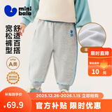 迷你巴拉【蹦蹦裤】男童女童运动裤宝宝保暖儿童休闲裤潮2025秋新款 浅花灰00205 【加绒】 80